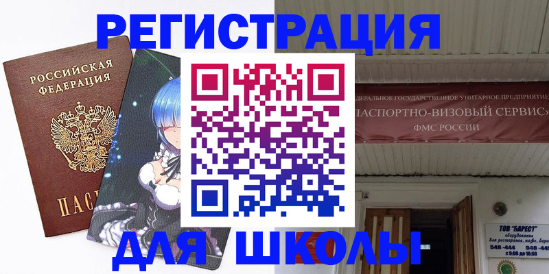форма 3 в Бердске